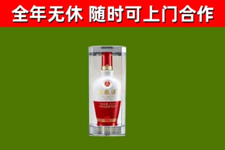 沙河口区回收五粮液行情