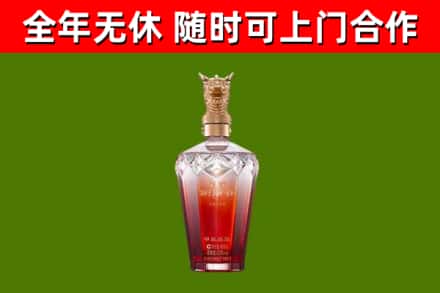 沙河口区回收剑南春价格