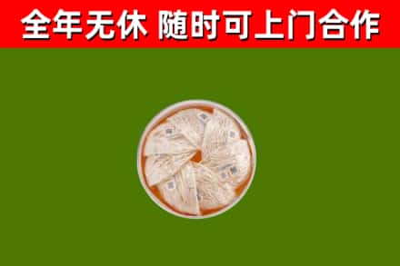 沙河口区回收燕窝价格