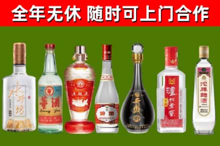 沙河口区回收老酒价格
