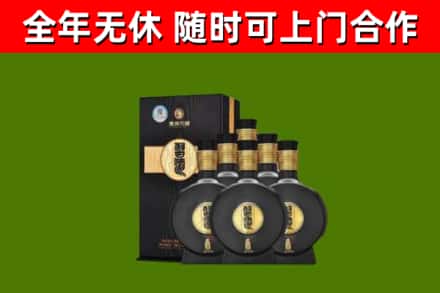 沙河口区回收习酒