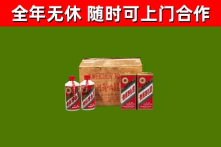 沙河口区烟酒回收80年代茅台酒.jpg