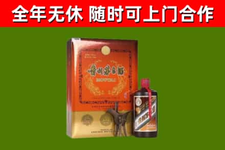 沙河口区烟酒回收汉帝茅台.jpg