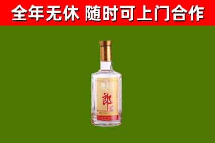 沙河口区回收郎酒
