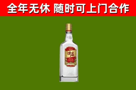 沙河口区烟酒回收尖庄酒.jpg