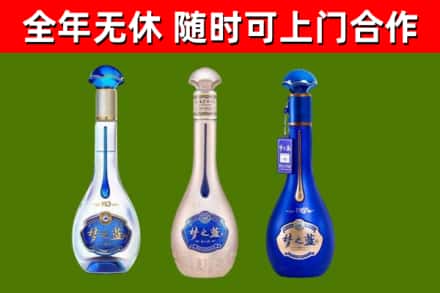 沙河口区回收梦之蓝