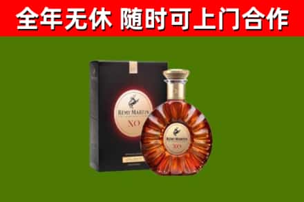 沙河口区回收人头马洋酒