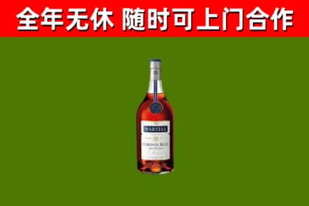 沙河口区回收蓝带洋酒